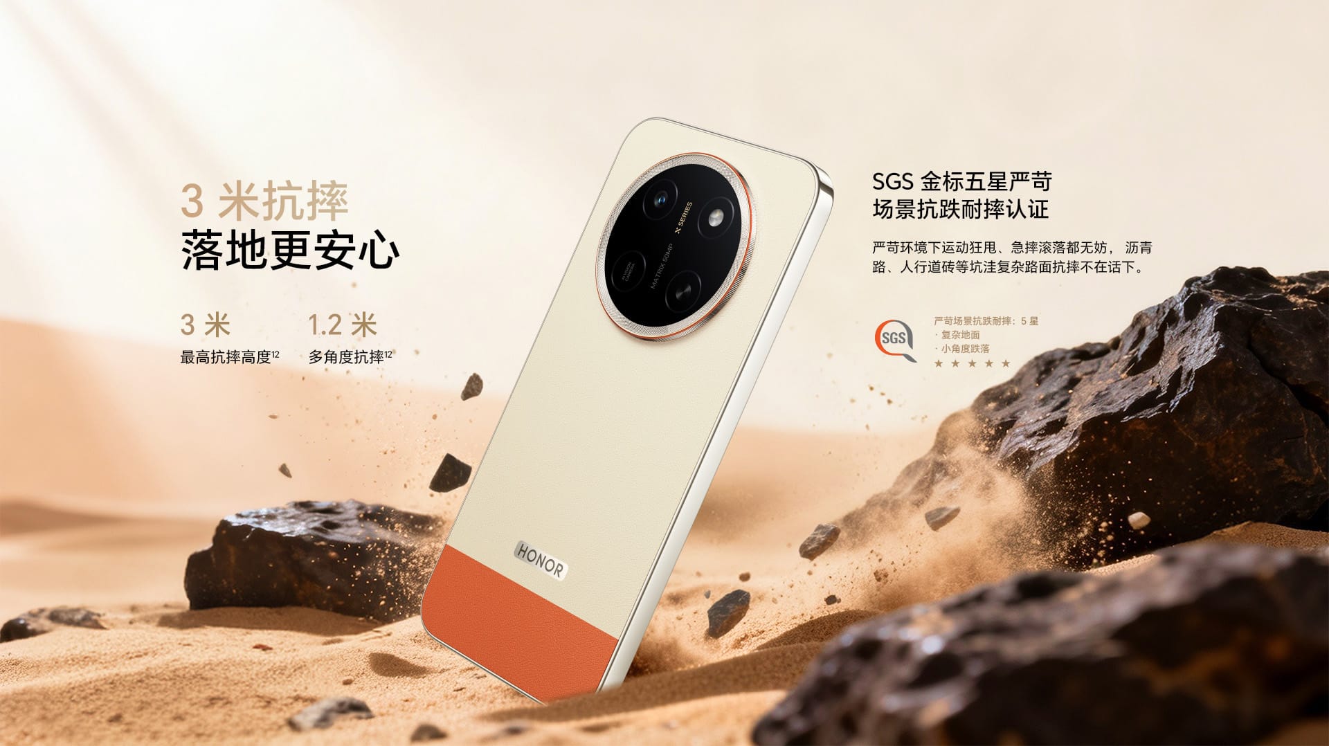 Honor X80 Pro Max dengan kamera utama 50 MP