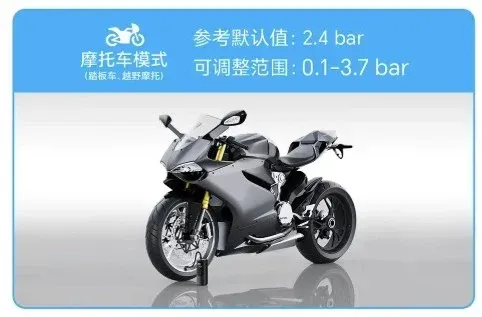 Honor Life Air Pump Lite memompa ban motor