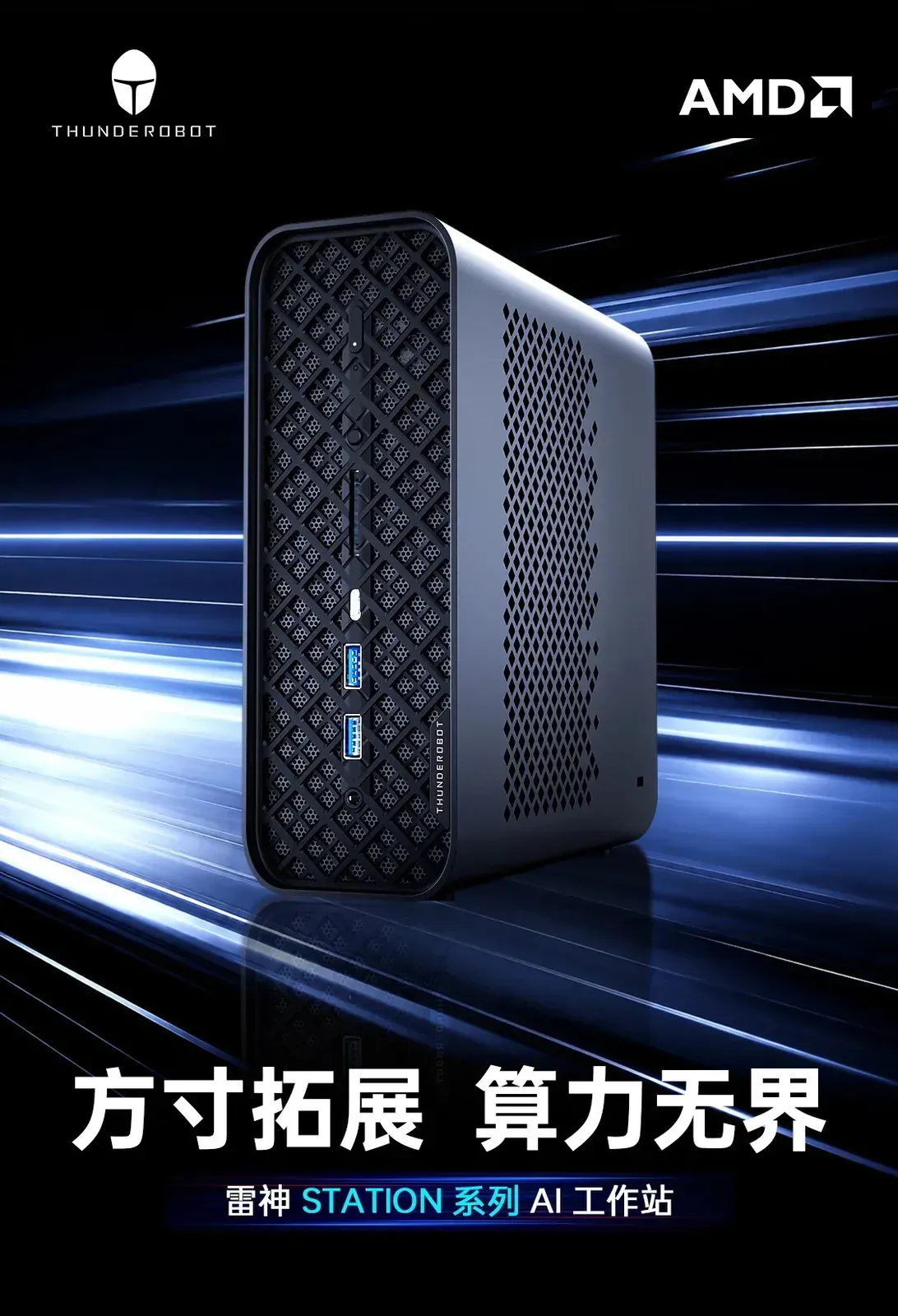 Foto tampak bagian bawah dan ventilasi Mini PC Thunderobot Station Series Usung RAM 128 GB dan Dual 10 GbE