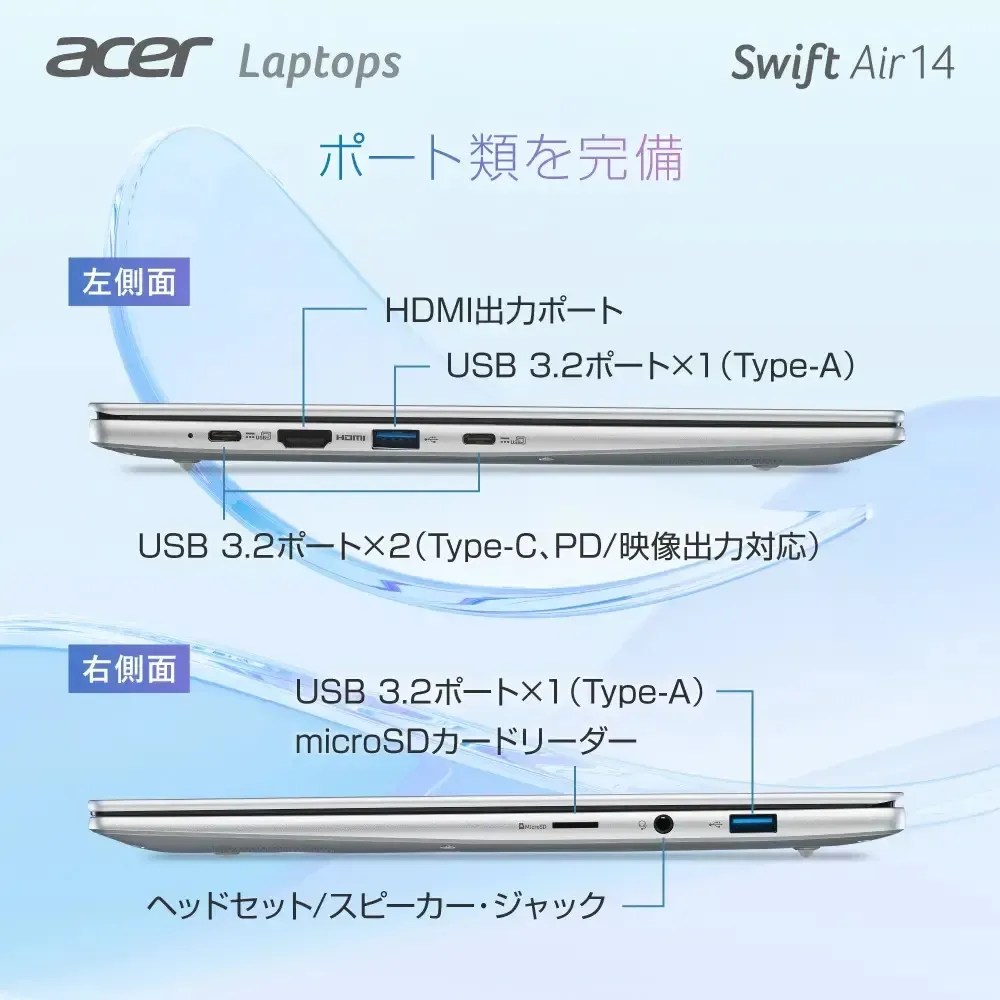 Sasis bagian bawah laptop Acer Swift Air 14