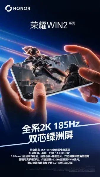 Detail spesifikasi layar Honor Win 2