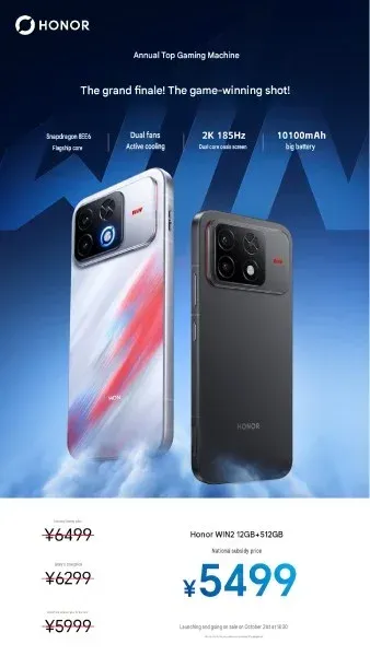 Poster promosi harga Honor Win 2 di Tiongkok