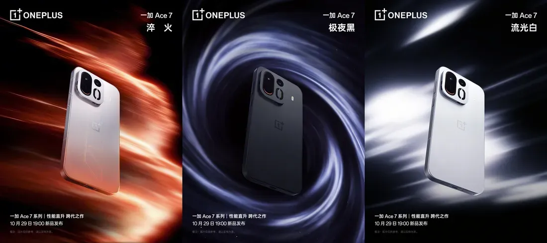 Tiga pilihan warna untuk smartphone OnePlus Ace 7 standar