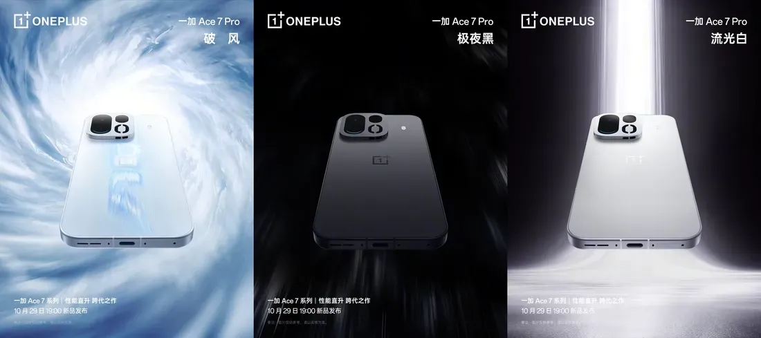 Pilihan warna varian tertinggi OnePlus Ace 7 Pro