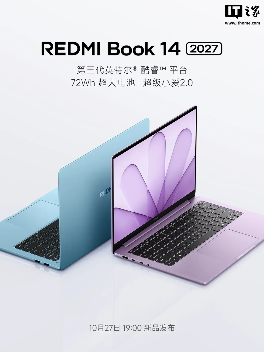 Poster peluncuran resmi Xiaomi Redmi Book 14 edisi 2027