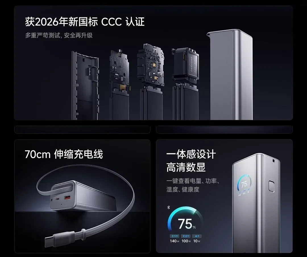 Bodi ringkas Xiaomi Power Bank Pro 25000 dengan layar tersembunyi