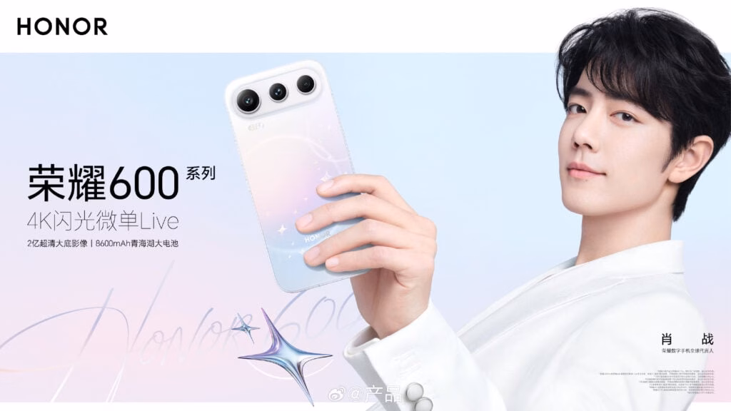 Honor 600 series dengan desain warna Lucky Star yang glossy