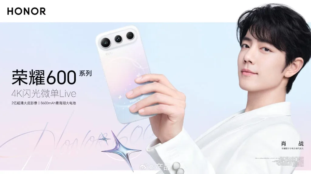 Honor 600 series dengan desain warna Lucky Star yang glossy