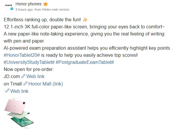 Layar 12,1 inci Honor Pad 20 dengan teknologi full-color paper-like