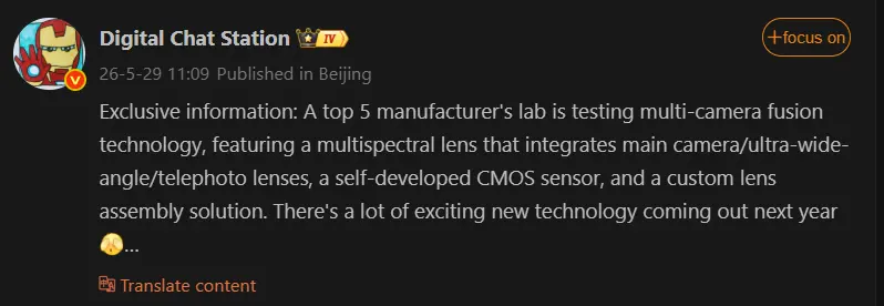 Huawei Siapkan Teknologi Kamera Baru yang Bisa Ubah Cara Zoom 2 Desain kamera Huawei Pura 100