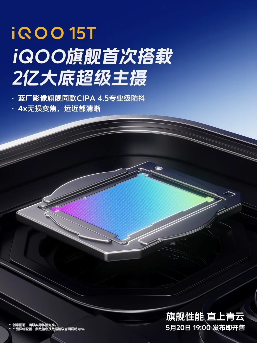 layar 6.82 inci 2K iQOO 15T dengan refresh rate 144Hz