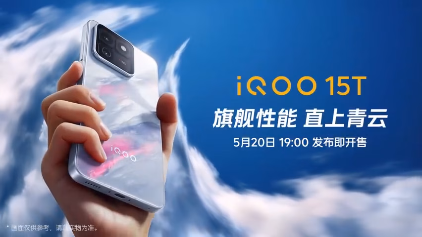 iQOO 15T Meluncur 20 Mei dengan Chip Dimensity 9500 Monster Edition 6 iQOO 15T Meluncur 20 Mei dengan Chip Dimensity 9500 Monster Edition