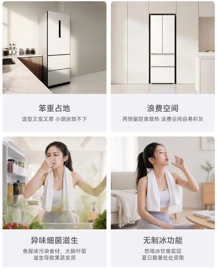 Kompartemen suhu variabel 50L pada Xiaomi Mijia Refrigerator French 400L