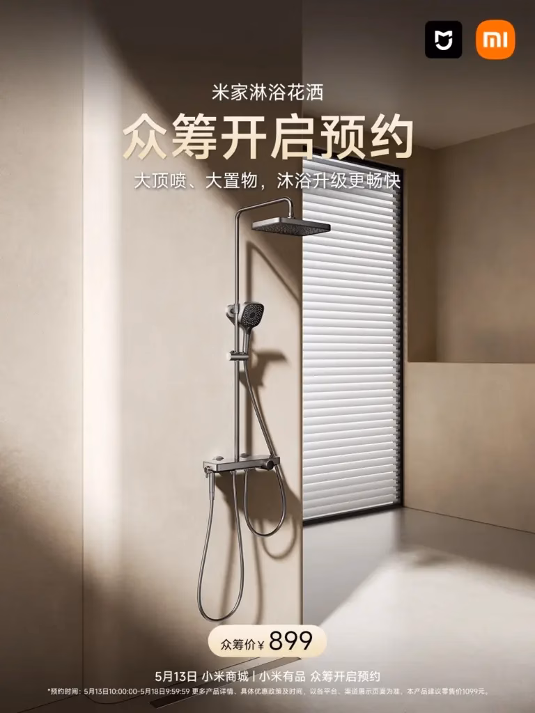 Kontrol temperatur mekanis dan tombol mode semprot pada Xiaomi Mijia shower head