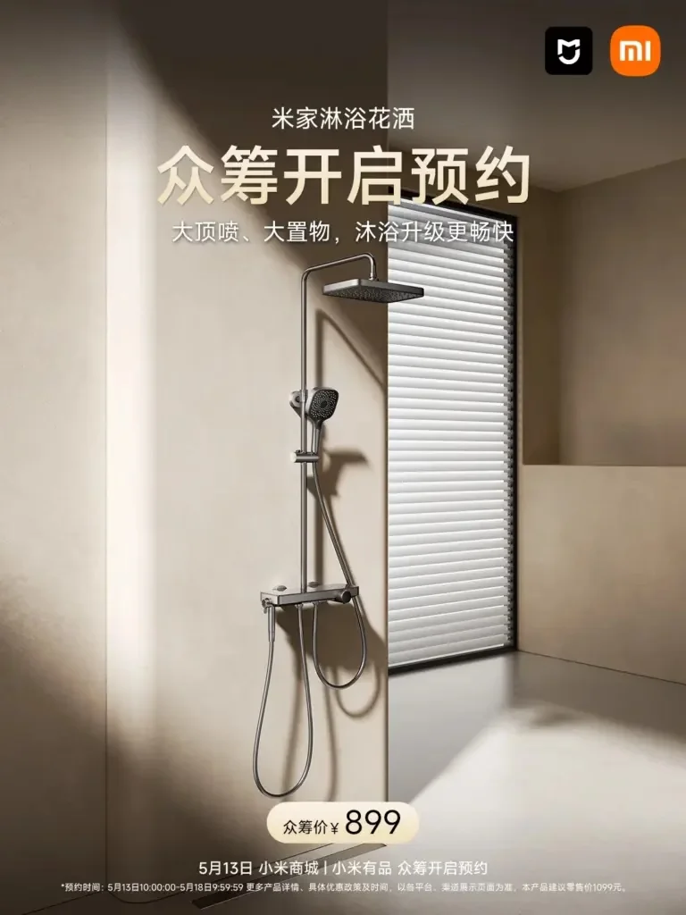 Kontrol temperatur mekanis dan tombol mode semprot pada Xiaomi Mijia shower head