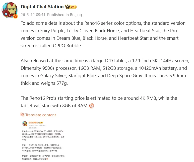 Oppo Reno 16 varian warna Fairy Purple dan Heartbeat Star