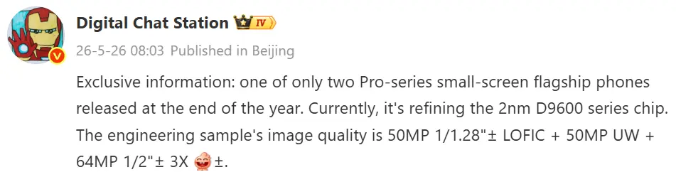 Vivo X500 Pro Bocoran Chipset dan Kamera Mengesankan 2 Desain Vivo X500 Pro dengan tampilan premium