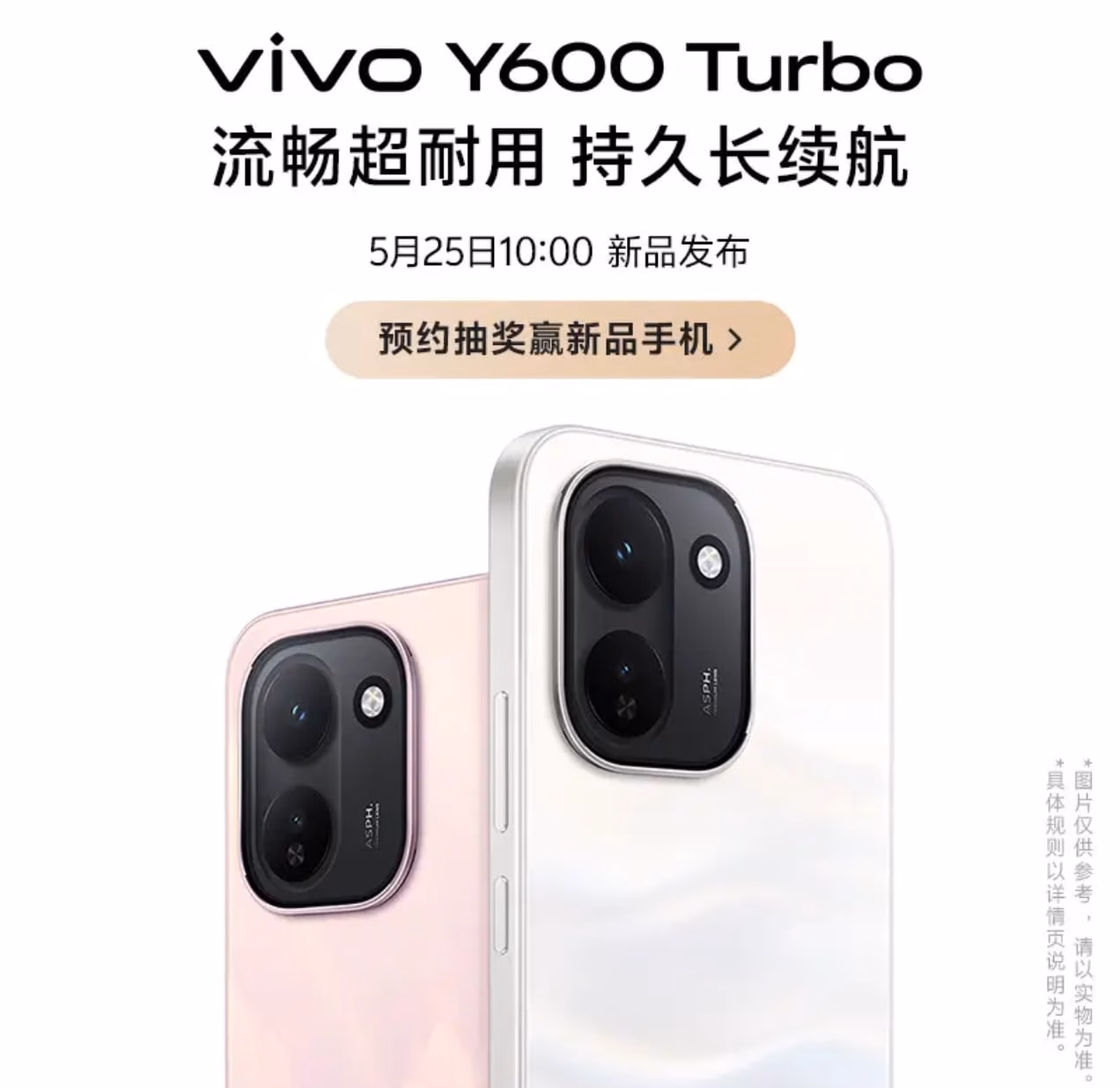 Vivo Y600 Turbo dengan layar OLED 165Hz dan baterai besar