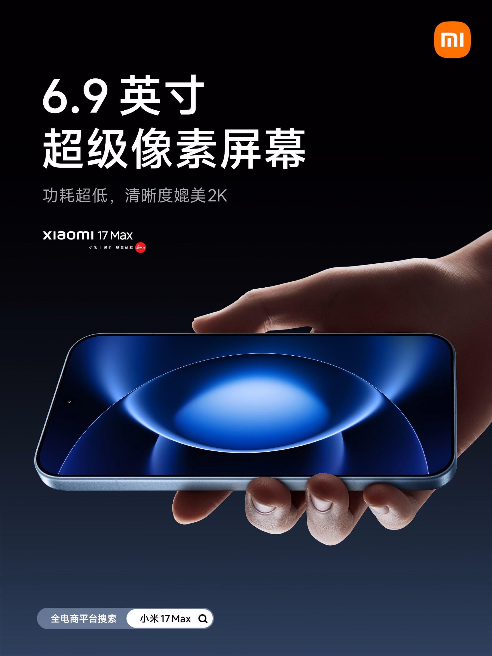 Xiaomi 17 Max Hadir dengan Baterai Besar dan Kamera 200MP Leica 3 Xiaomi 17 Max Hadir dengan Baterai Besar dan Kamera 200MP Leica