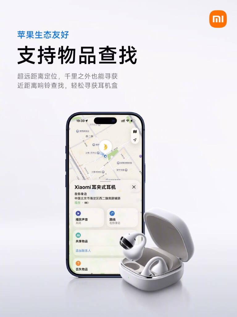 Tampilan close-up driver 11mm earbuds Xiaomi
