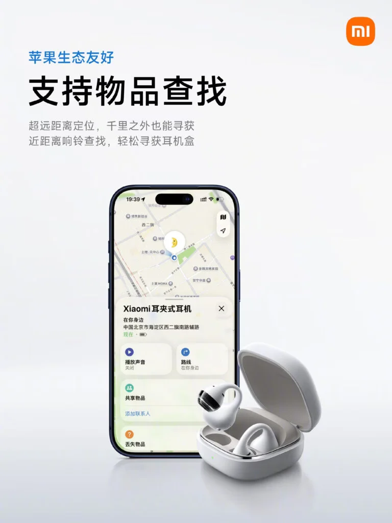 Tampilan close-up driver 11mm earbuds Xiaomi