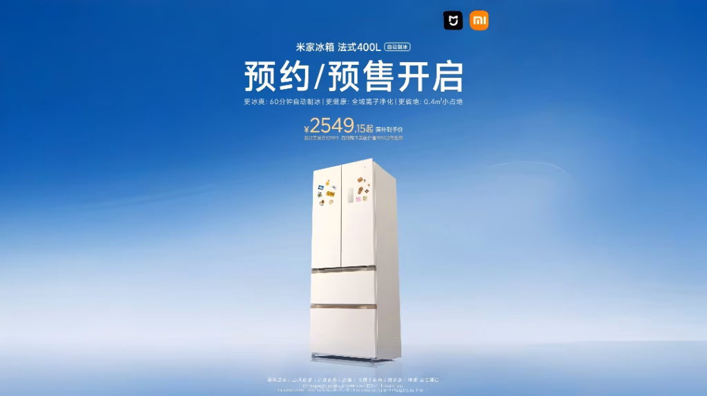 Xiaomi Mijia Refrigerator French 400L dengan pembuat es otomatis dan fitur kebersihan tinggi