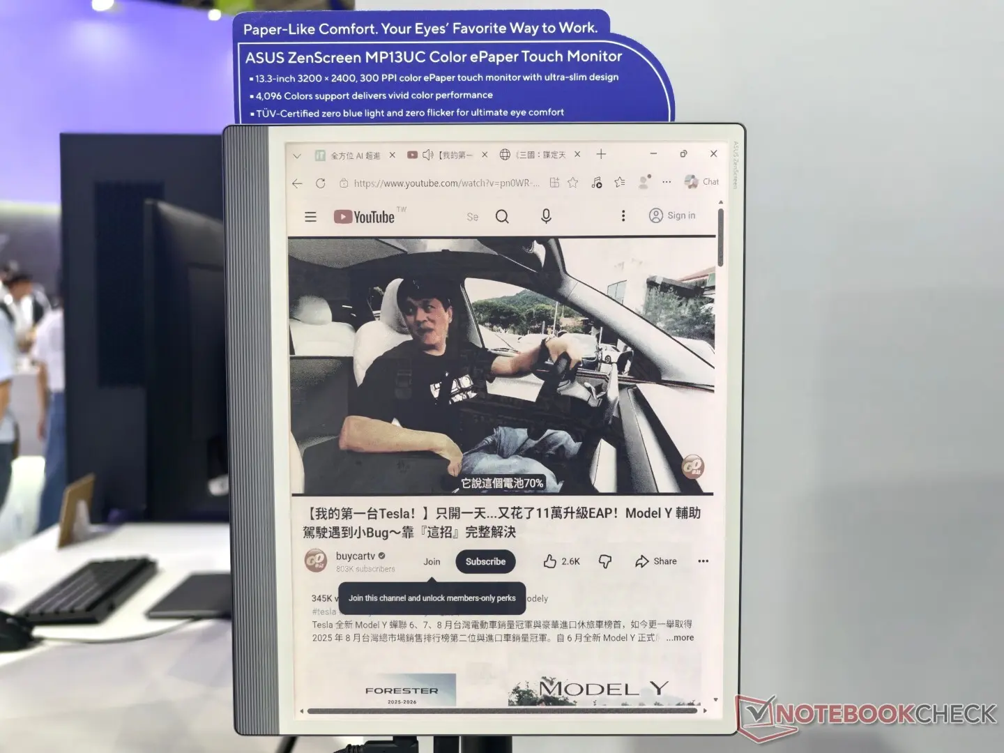 Asus Zenscreen E-paper 13,3 Inci Tawarkan Layar Warna dan Refresh Rate Tinggi