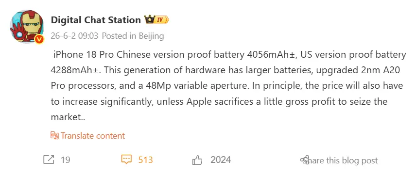Terjemahan mesin dari bocoran kapasitas baterai iPhone 18 Pro (Photo: Apple)